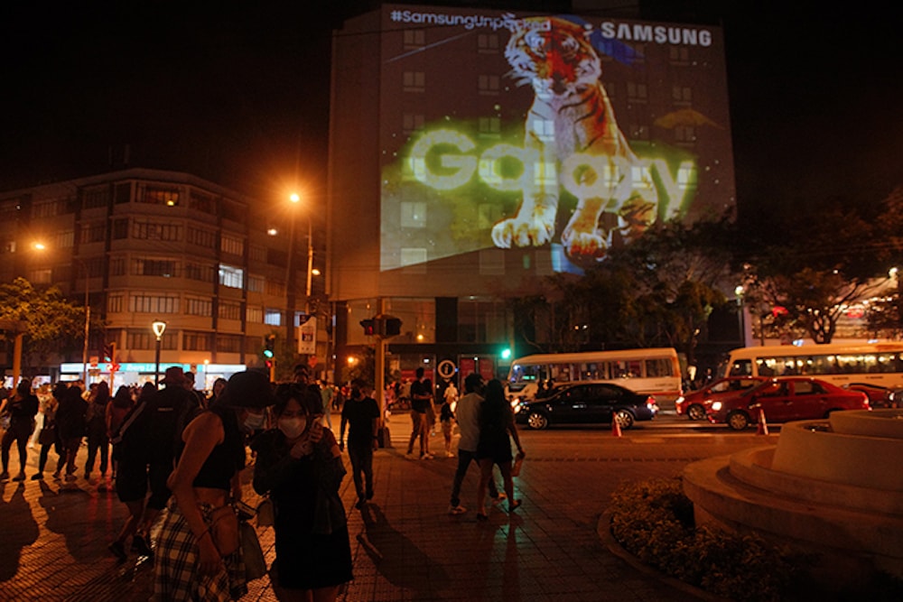Impactante video mapping del Galaxy Unpacked