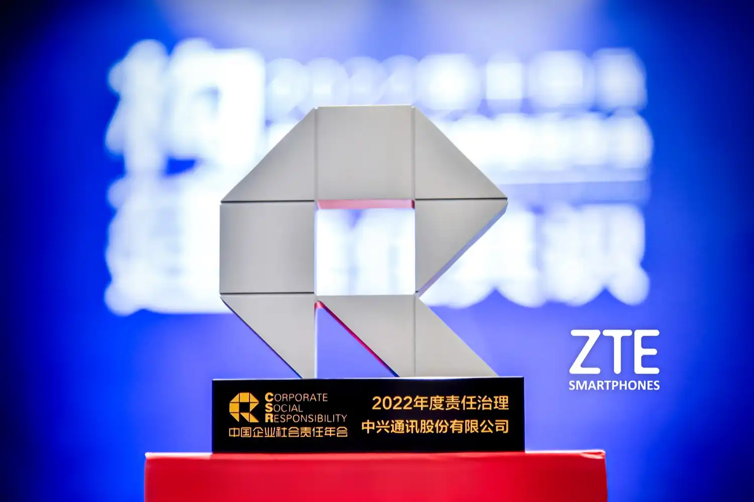 ZTE ganó premio internacional a “Gobierno Responsable”