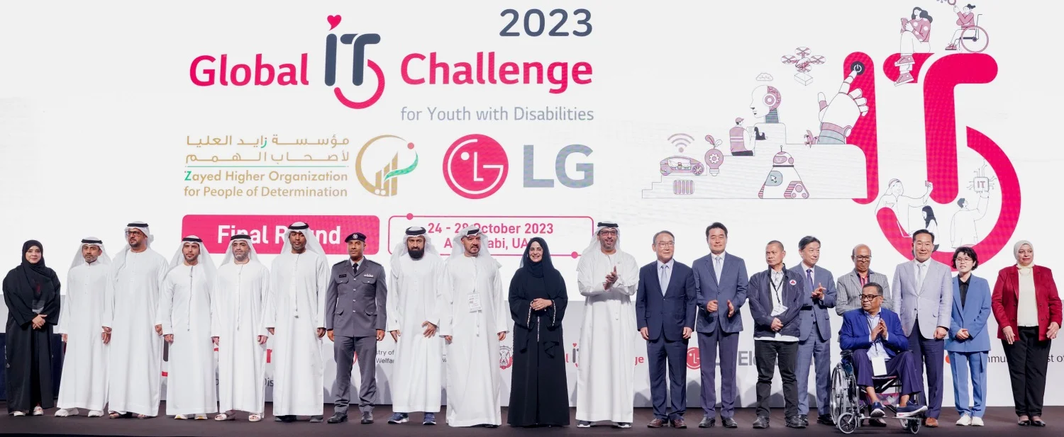 LG apoya a jóvenes con discapacidad en Global IT 2023