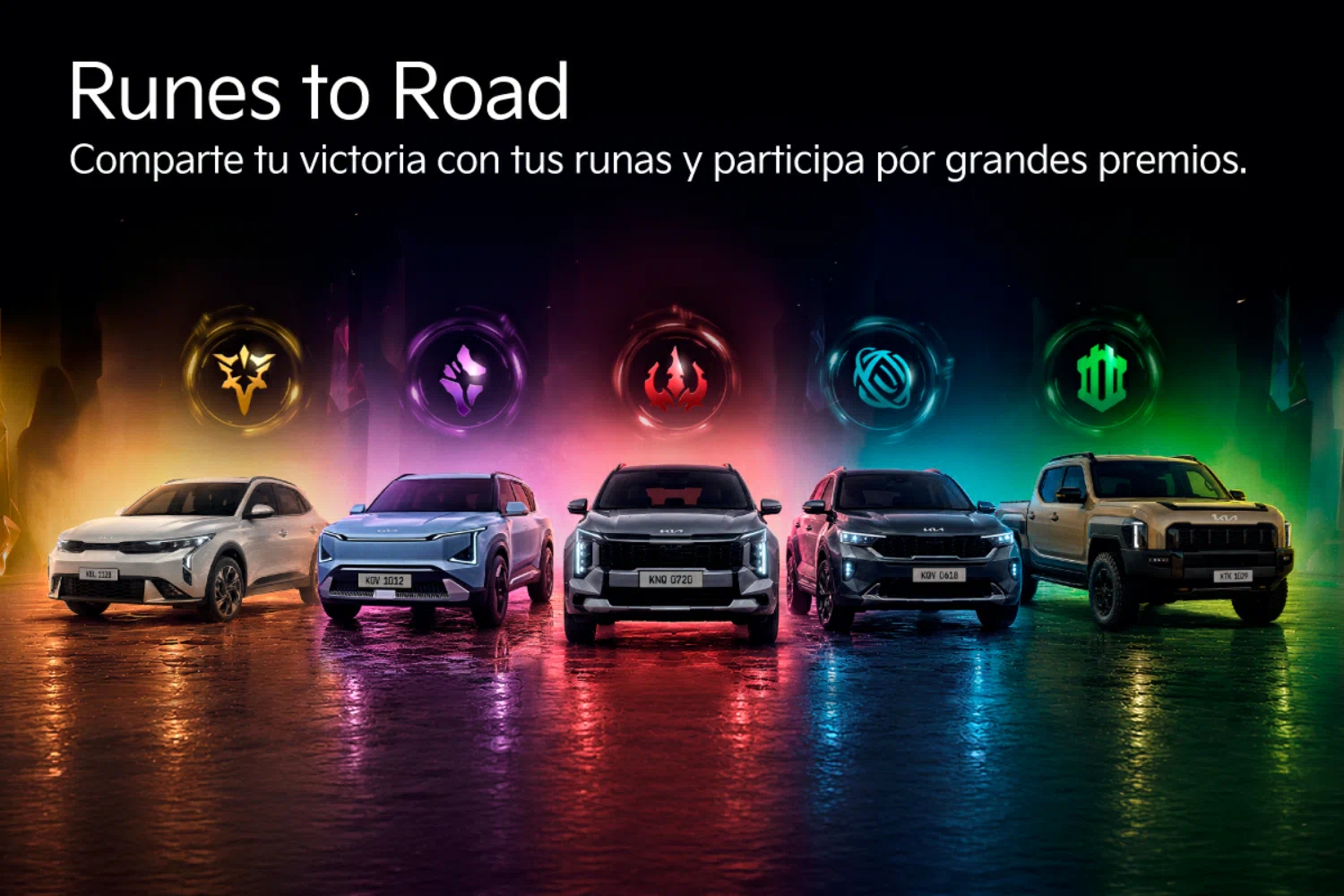 Kia entra en la partida de League of Legends en Latinoam&eacute;rica